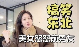 娱乐吃瓜有趣名字大全女,盘点那些令人捧腹的明星昵称