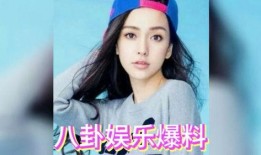 娱乐吃瓜星人是谁,揭秘娱乐圈幕后风云的神秘人物