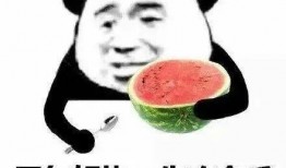 娱乐吃瓜酱不要慌