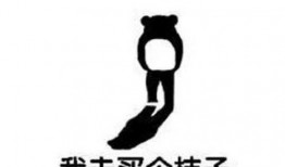 娱乐吃瓜的文案搞笑句子,搞笑文案盘点