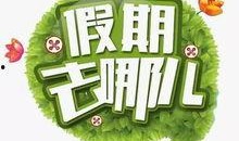 娱乐吃瓜设计理念怎么写,打造轻松愉悦的娱乐体验