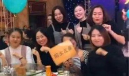 娱乐吃瓜酱婚礼致辞