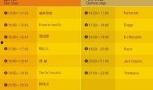 娱乐吃瓜音乐叫什么名字,揭秘“吃瓜音乐”的独特魅力