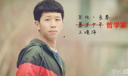 吃瓜娱乐圈吴磊,娱乐圈的瓜田新秀，青春活力演绎无限可能
