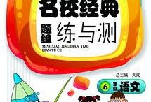 吃瓜娱乐封面设计图片大全,盘点潮流视觉盛宴