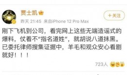 吃瓜爆料娱乐圈文字,揭秘明星背后的故事