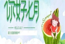 娱乐吃瓜推文文案素材,吃瓜群众背后的故事