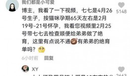 娱乐吃瓜君右上角怎么看,探寻背后秘密