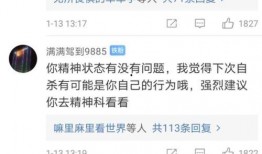 娱乐吃瓜赵小瞒百度云,百度云独家揭秘娱乐圈幕后故事