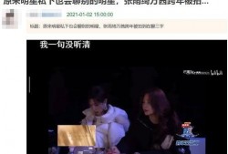 直播娱乐圈八卦吃瓜,直播吃瓜，揭秘明星幕后故事