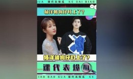 娱乐吃瓜 小故事视频大全,娱乐吃瓜小故事视频集锦