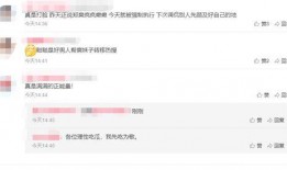 娱乐吃瓜酱评论区在哪,热门话题背后的热议焦点”