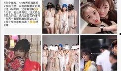 为了吃瓜进娱乐圈后红了,她如何一夜爆红？