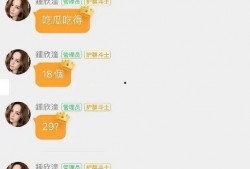 娱乐吃瓜酱评论区在哪,热门话题背后的热议焦点”