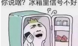 娱乐吃瓜酱不要慌