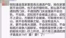 娱乐吃瓜押韵文案短句,娱乐吃瓜文案短句大集合