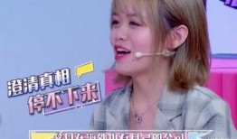 娱乐吃瓜酱表哥看上闺蜜,一场意外的情感纠葛