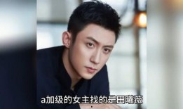 吃瓜娱乐圈八卦818,吃瓜群众818那些幕后故事