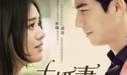 娱乐吃瓜君未婚妻全文,甜蜜爱情背后的故事