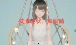 系统吃瓜娱乐圈,揭秘幕后故事与明星幕后生活