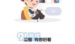 全民吃瓜的娱乐热搜,揭秘热门事件背后的真相与笑料