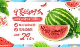 吃瓜娱乐封面设计图片大全,盘点潮流视觉盛宴