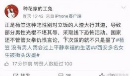 娱乐吃瓜解说文案短句搞笑,笑到肚子疼的幕后故事
