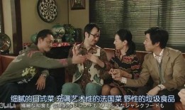 娱乐圈吃瓜日记