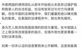 郑爽吃瓜娱乐圈完整版