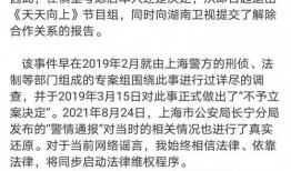 娱乐吃瓜账号被注销,知名吃瓜账号注销引发热议