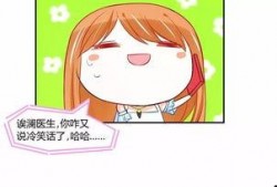 娱乐吃瓜小可爱小说阅读,吃瓜小可爱的甜蜜复仇之旅